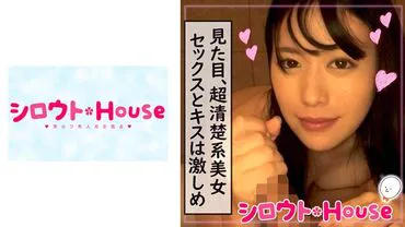 Yuki Poyo