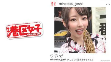 Minato-ku girl Chie(23)