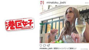 Minato-ku girl, Miyuyu (22)