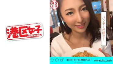 Yuri (27)