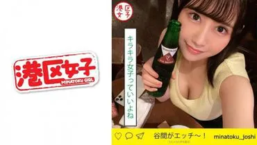Momoe (22) -> Momoe (22 tuổi)