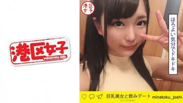 Ruka (20) -> Ruka (20 tuổi)