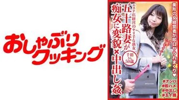 404DHT-0535 Chihiro san อายุ 50 ปี