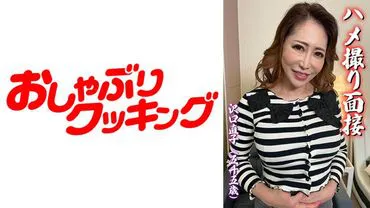 Phỏng vấn về tình dục với Naoko Sawaguc (55 tuổi).