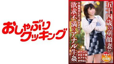 404DHT-0595Yukiko san สาวใหญ่หน้าเด็ก ชอบถูกเย็ดประตูหลัง