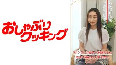 Peephole Interview: Saori Fuyuki (49 years old)