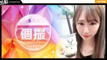 Yumeka Dự án Cá nhân Nghiệp dư