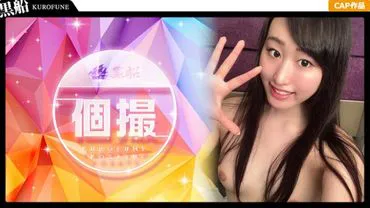 Marin hardcore amateur internal shooting. Cô ấy thậm chí không biết về sex, chứ đừng nói đến việc thủ dâm... Bộ mặt thật của nữ thần tượng ngầm trong sạch Marin-chan, người bị bố trí, là một con đĩ có 5 bạn đờiｗｗ