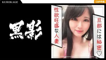 La fille que j'ai rencontrée par le biais de papa-katsu est une future seiyuu avec une poitrine de taille E ! Elle a un visage mignon mais une voix de loli ! Peut-être à cause de sa sensibilité élevée, sa jolie voix de loli résonne !!