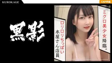 Legal loli gets big dick thrust into her and reaches climax with an ahegao face!! Her ghly sensitive body is piston-ed and she screams Ahhhhh!!