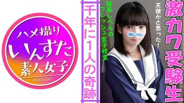 Rumi-chan 18 ans ☆ Juste libérée de ses études d'examen, une lycéenne réalise enfin son désir de SEX ♥ En étant inconsciente, elle maintient fermement son pénis dans son corps jeune ♪ Elle déverse tout son désir sexuel accumulé dans une relation amoureuse et passionnée ♪