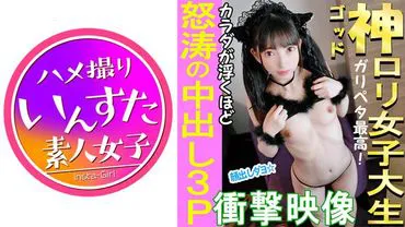 La princesse extrême S-dom loli JD Ririna vs l'oncle vengeur ☆ les deux têtes mâles sont tellement petites que le corps vole dans les airs, pénétrant profondément dans l'utérus avec des pistons punitifs ☆ déséquilibré ! Apogée ! Enragé ! La fille impertinente est continuellement écrasée par des éjaculations intérieures FEVER