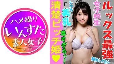 [Sex nhóm và quay pm cá nhân] Tương lai người thông báo! Một cô gái gọn gàng tham gia một trường nữ riêng ♪ 18 tuổi x2 và một cô gái xinh đẹp K☆3 thở hổn hển vì một dương vật lớn trong sex nhóm, bị sốc bởi việc xuất tinh và trải qua một cực khoái dễ thương và gợi cảm! [Quay pm cá nhân và người mới tham gia]