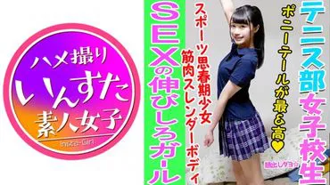 Ts is a video of a gh school student engaging in group sex and filming it themselves. They act like monkeys and are promiscuous. The video shows a girl from a prestigious tennis club school moaning as she experiences a huge penis from a handsome half-Japanese boy. She is so erotic that she is completely destroyed and develops feelings for m.