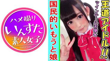 413INST-085 สาวโลลิมาแคสหนังโป๊ เข้าถึงอารมณ์สุดๆ