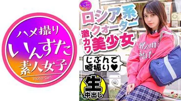 413INST-115 นักเรียนอายุ18จากโดนแจกน้ำอสุจิ