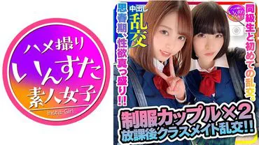 [Forbidden Youthful Group Sex 3] We filmed a group sex session with 4 boys and girls in the midst of puberty, full of sexual desire and with limited knowledge about sex. LOL