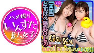 【Paradise】22-year-old naughty office lady in a bikini! G cup, nude in an indoor pool! She gets aroused and is having wild sex with creampies!