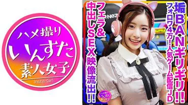 413INSTC-296 อายุไม่ใช่ปัญหา หนูครางได้ร้อยแปดท่ากับทุกคน