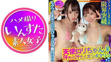 413INSTC-301 เห็นเพื่อนฟินก็สบายใจ ขอโดนแตกในก่อนนะคะ-Hiku Tsukumanko