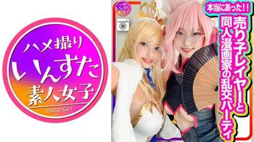 413INSTC-305 ปาร์ตี้คอสเพลย์เซมาก็เย็ดสิค่ะ