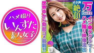 413INSTC-322 นางแบบสาวญี่ปุ่นไม่โชว์หุ่น แต่อยากโชว์หี