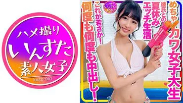 413INSTC-332 ฤดูร้อนเปลียวใจแตกในกับชายชรา