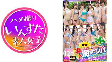 กลุ่มสาวสวยบิกินี่สายพันธุ์ดิบอัดเม็ดอย่างเข้มข้นสุดขั้น!! 12P ของการกระทำที่ไม่หยุดยั้ง