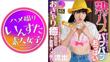 【Ripe Bubbles】G Cup Kindergarten Wife Rin Sweet-tempered Husband's Bubbly Tits Buried, Comforted by Ogyari, Perverted Hammered Filming Personal Shooting Creampie Video Leak