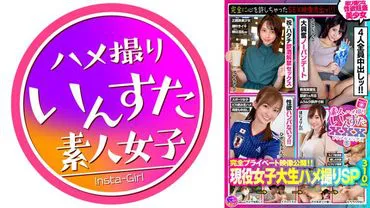 自拍XXX(5)完全私人影像公开！！现役女大学生自拍SP·完全信任的SEX影像流出！！！性欲旺盛的美少女4名310分