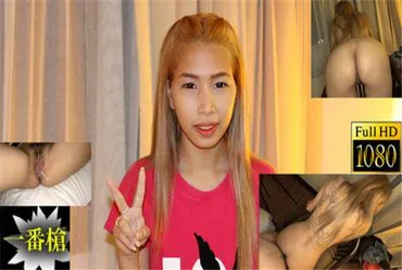 first spear tee-up - Thai Blonde Amateur Raw Nakadashi #Tee-Up