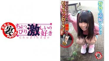 Charu-chan