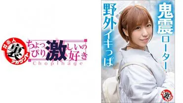 Makoto-chan -> Makoto-chan