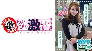 Mitsuki" -> "Mitsuki