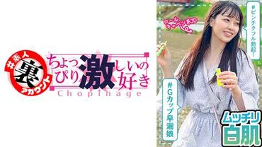 Rina -> Rina