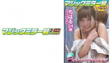 Charu-chan -> Charu-chan