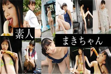 Little Girl Makichan 2 - Amateur Makichan 2