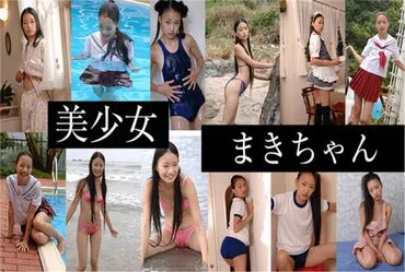 Petite fille - Maki-chan - Belle fille Maki-chan 2
