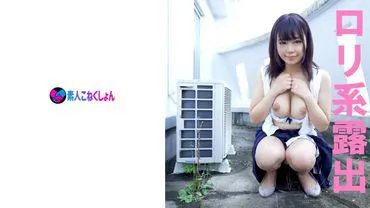 【Lolita Exhibitionist】A chick-like girl who loves blue adultery! Despite her black-haired loli appearance, the gap to being super erotic is the best w While on a drive date, she gets turned on by exposing herself anywhere www With an adult cock stuffed in her mouth, she has a super lewd orgasm face and keeps cumming non-stop with internal ejaculation!