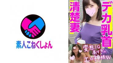 【Clear Lady Vulgar Ejaculation】Perverted IQ Too High Erotic God Descended www Erected Big Nipples of a Non-Bra Knitted Young Wife Were Too Obvious When Picking Up, Unexpectedly Lewd!