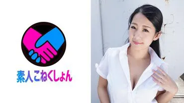 [F-cup beautiful waist OL] A woman who exposes herself without hesitation on the company's rooftop! She found me excited by her erotic curvy waist body wriggling as she masturbated, and took my penis in her hand...