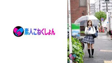 Surveillance and voyeurism of a beautiful, busty, upper-class Japanese woman → Breaking and entering, drugging, and rape.
