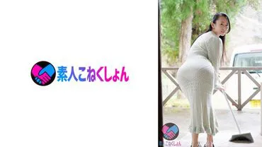 Because the neighbor's wife with a big beautiful butt comes to greet me in a sexy tight dress that's almost see-through... I got caught staring and the wife gave me even more lewd suggestions... [Grabbing the H-cup bust and 86cm big butt with eagle claws!]