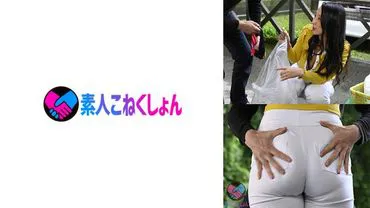 The wife next to the big ass and big tits, with her plump seductive butt sticking out, came over... I got a hard dick and pounded her with piston SEX w [Yuri-san, 100cm sinful hips erotic wife]