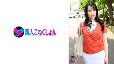 【A cool and beautiful young wife with a plump and big butt in her second year of marriage】When she was alone with a virgin guy with a big penis, she couldn't refuse and they entered a private bath... She washed s younger virgin penis closely! Unable to resist the desperate p movements of the virgin boy, she begged for intense sex and ended up having creampie sex!!
