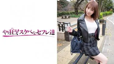Ayaka