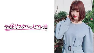 418YSS-86 Short Haircut, Nozomi