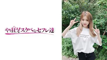 Yui
