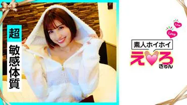 Ha-chan (27) 业余 Hoi Hoi、色情 Kyun、业余、姐姐、差距、爱欲、Gachiiki、大乳房、美丽乳房、白皙皮肤、腰部、面部、奇闻趣事