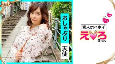 Ai (22)  Hookup · Ero-cute ·  · Beautiful Girl · Pure · Pure · Real Orgasm · Fair Skin · Short Hair · Facial · Hidden Camera